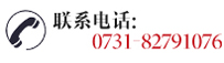 全國(guó)咨詢(xún)熱線(xiàn)：13716429984